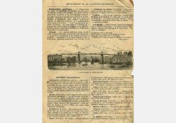 Description de la Charente-Inférieure, 1895 / Visuel : D.R.